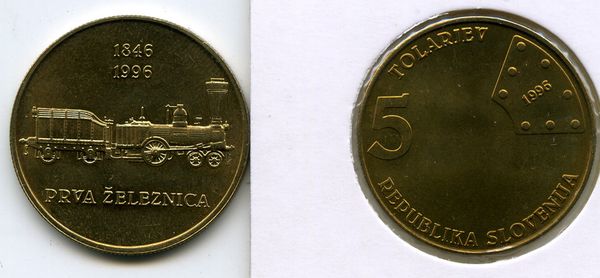 Монета 5 толаров 1996г 150 лет железной дороге Словения