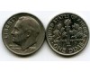 Монета 10 центов 1986г Р США