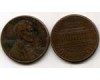Монета 1 цент 1960г D США