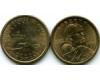 Монета 1 доллар 2000г P Сакагавея США