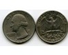 Монета 25 цент 1966г США