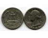 Монета 25 цент 1984г Д США