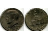 Монета 0,5 доллар 1976г 200 лет США