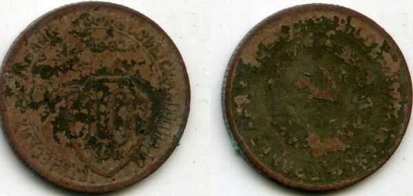 Монета 10 копеек 1932г сост Россия