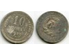 Монета 10 копеек 1929г Россия