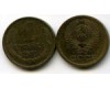 Монета 1 копейка 1971г Россия