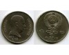 Монета 1 рубль 1991г Прокофьев Россия
