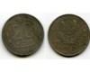 Монета 20 копеек 1954г сост1 Россия