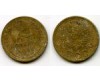 Монета 2 копейки 1956г Россия