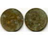 Монета 2 копейки 1938г сост1 Россия