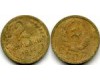 Монета 2 копейки 1936г сост7 Россия