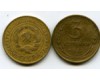 Монета 3 копейки 1932г Россия