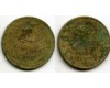 Монета 5 копеек 1946г сост Россия