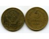 Монета 5 копеек 1956г VF Россия