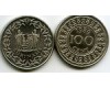 Монета 100 центов 1989г Суринам