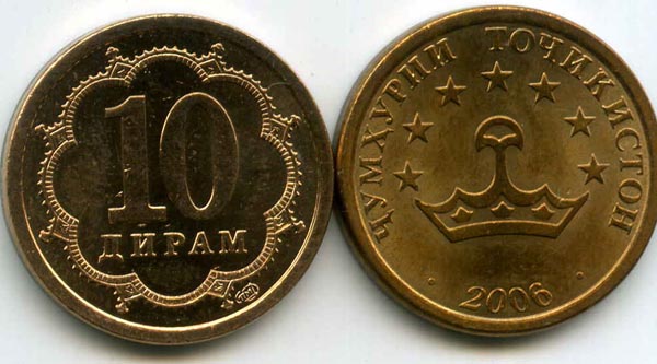Монета 10 дирам 2006г Таджикистан