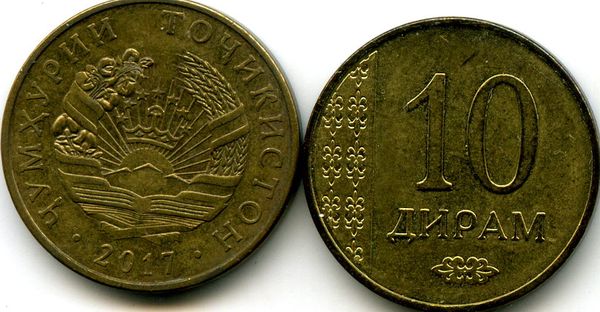 Монета 10 дирам 2017г Таджикистан