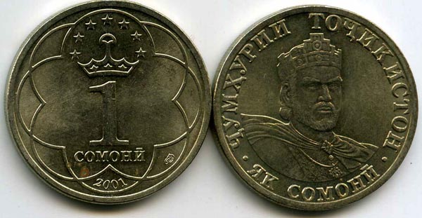 Монета 1 сомоний 2001г Таджикистан