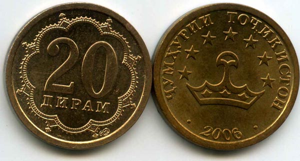 Монета 20 дирам 2006г Таджикистан