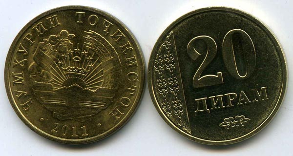 Монета 20 дирам 2011г Таджикистан