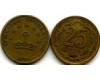 Монета 25 дирам 2001г Таджикистан