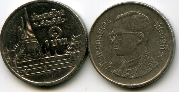 Монета 1 бат 2007г Таиланд