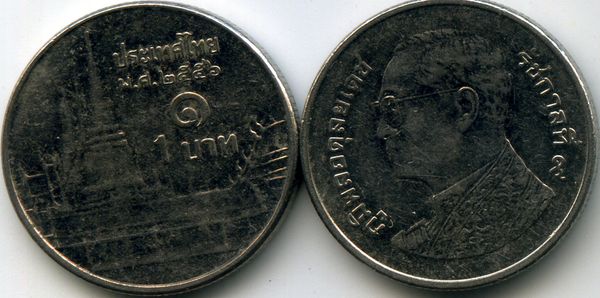 Монета 1 бат 2013г Таиланд