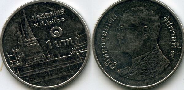 Монета 1 бат 2017г Таиланд