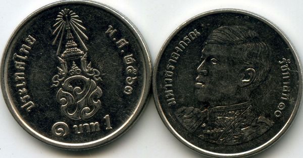 Монета 1 бат 2020г Таиланд