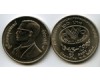 Монета 20 бат 1995г ФАО Таиланд