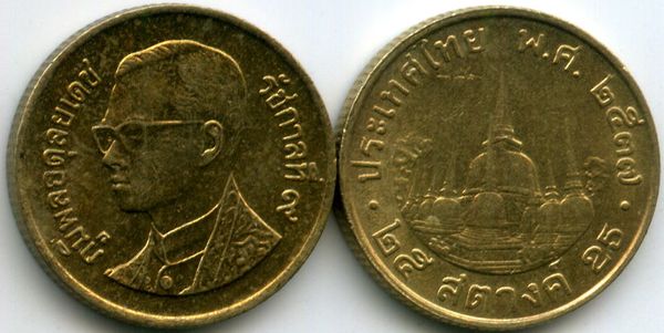 Монета 25 сатанг 1994г Таиланд