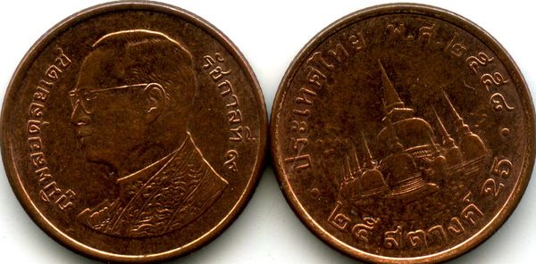 Монета 25 сатанг 2015г Таиланд