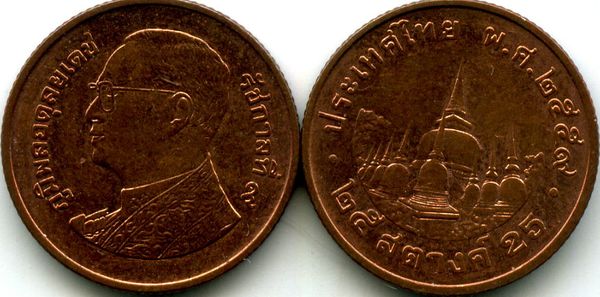 Монета 25 сатанг 2016г Таиланд