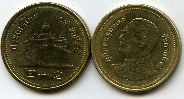 Монета 2 бат 2011г Таиланд
