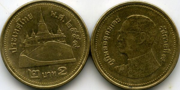 Монета 2 бат 2014г Таиланд