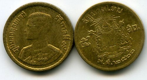 Монета 5 сатанг 1957г Таиланд