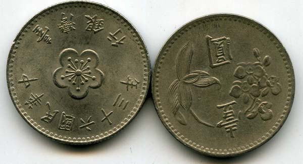 Монета 1 юань 1975г Тайвань