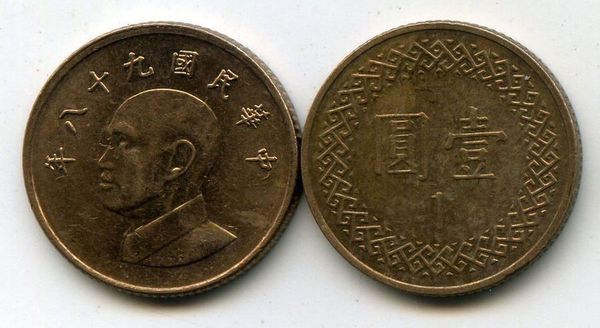 Монета 1 юань 2009г Тайвань
