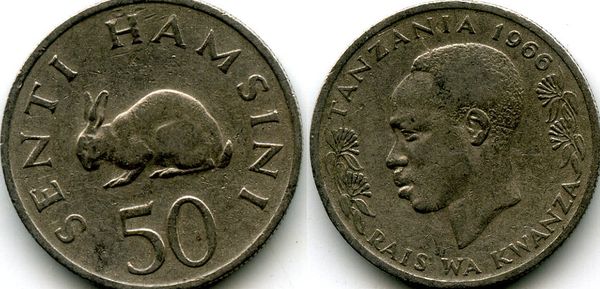 Монета 50 центов 1966г Танзания