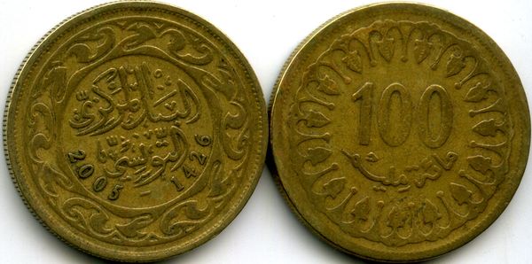 Монета 100 миллим 2005г Тунис