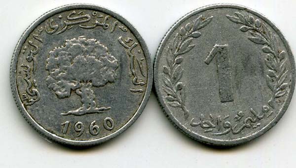 Монета 1 миллим 1960г Тунис