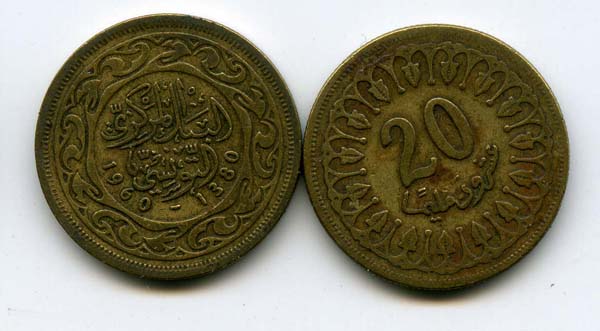 Монета 20 миллим 1960г Тунис