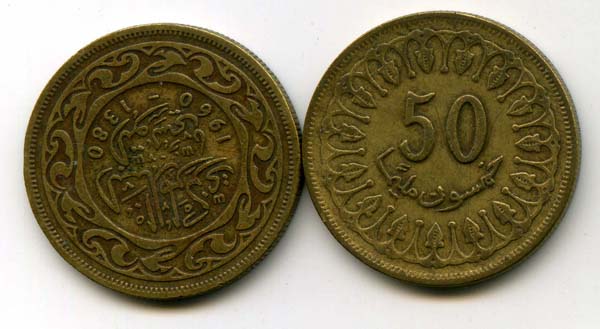 Монета 50 миллим 1960г Тунис