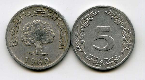 Монета 5 миллим 1960г Тунис
