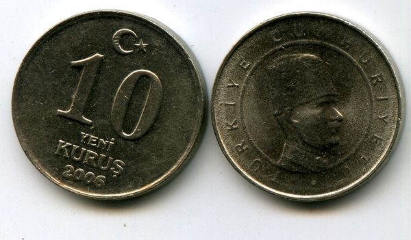 Монета 10 куруш 2006г Турция
