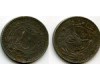 Монета 10 пара 1909г(7) Турция
