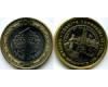 Монета 1 лира 2021г Газиантеп Турция