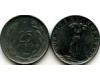 Монета 25 куруш 1963г Турция