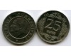 Монета 25 куруш 2010г Турция