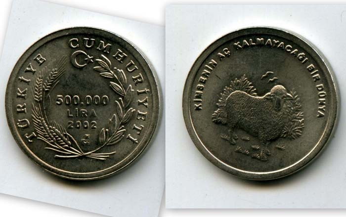 Монета 500 000 лир ФАО 2002г Турция